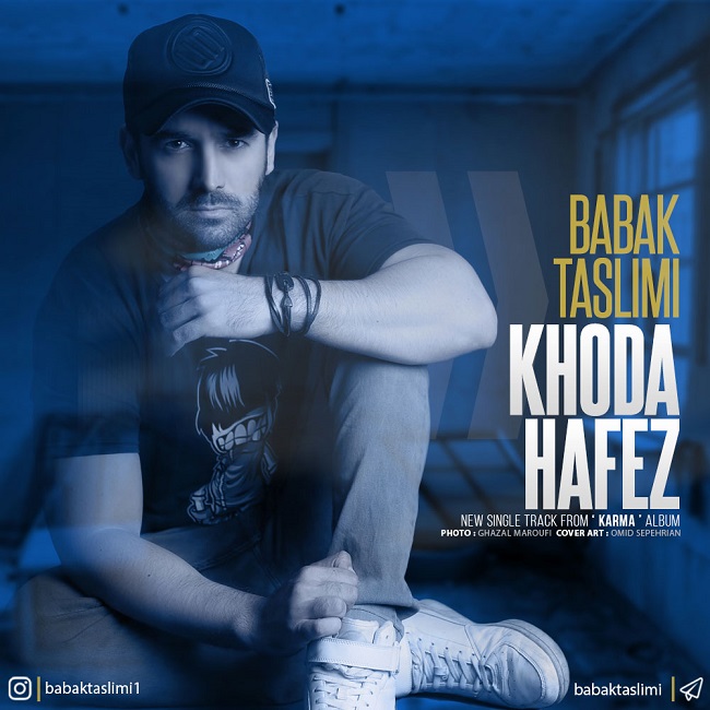 دانلود آهنگ خداحافظ